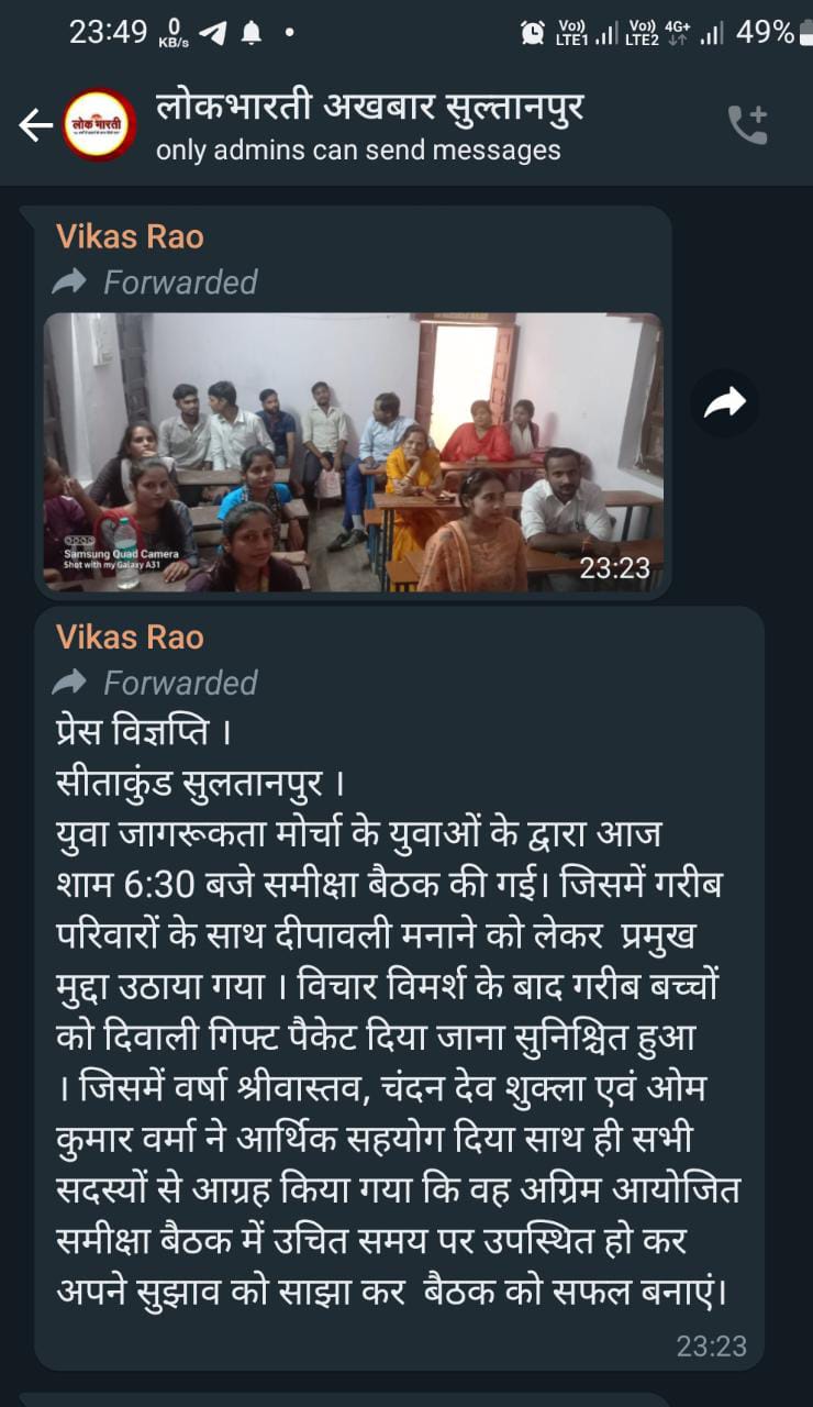 Education Drive