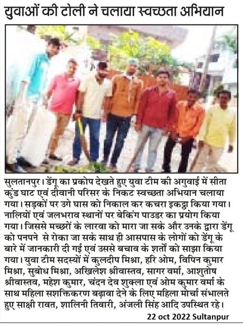 Blood Donation