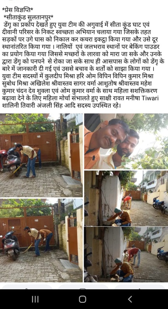 Food Distribution